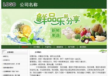 經(jīng)濟型成品案例No:8506