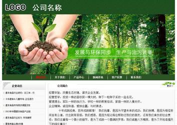 經(jīng)濟型成品案例No:8506