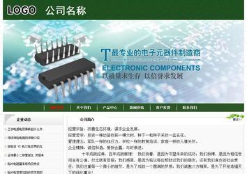 經(jīng)濟(jì)型成品案例No:8506