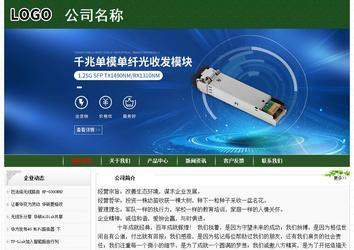 經(jīng)濟(jì)型成品案例No:8506