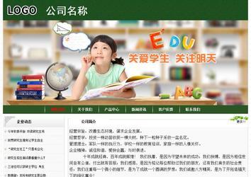 經(jīng)濟型成品案例No:8506