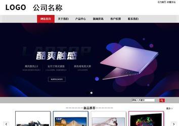 商務(wù)型成品案例No:8507