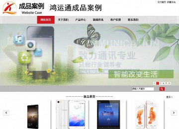 商務型成品案例No:8507