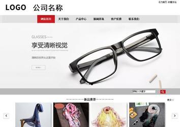 商務型成品案例No:8507