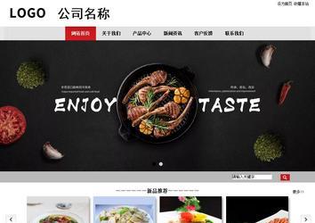 商務(wù)型成品案例No:8507