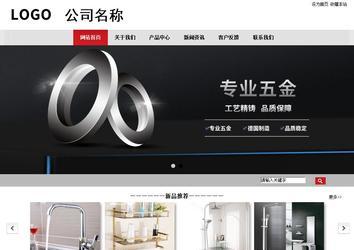 商務(wù)型成品案例No:8507