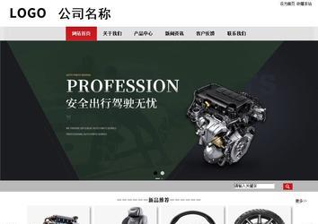 商務(wù)型成品案例No:8507