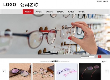 商務型成品案例No:8507