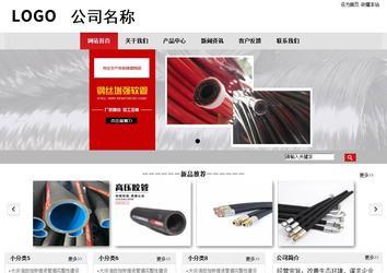 商務型成品案例No:8507