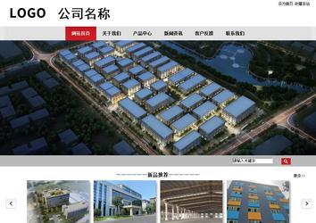 商務(wù)型成品案例No:8507