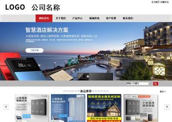 商務型成品案例No:8507