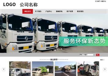 商務型成品案例No:8507