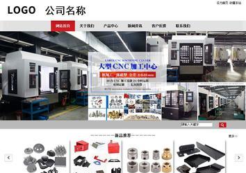 商務型成品案例No:8507