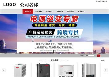 商務(wù)型成品案例No:8507