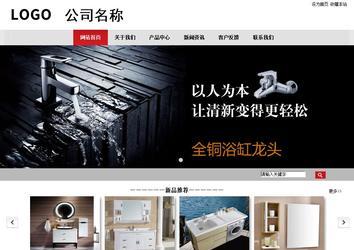 商務(wù)型成品案例No:8507