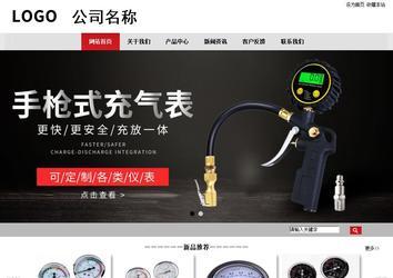 商務型成品案例No:8507