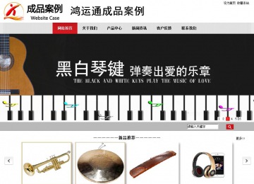 商務(wù)型成品案例No:8507