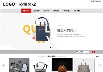 商務(wù)型成品案例No:8507