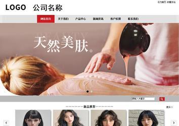 商務(wù)型成品案例No:8507