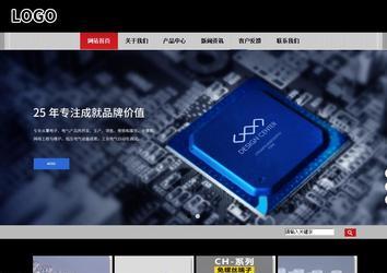 商務型成品案例No:8507