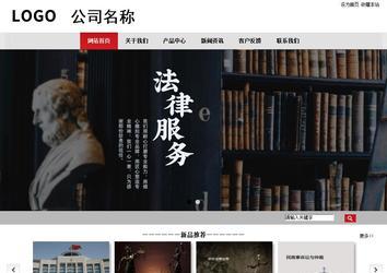 商務(wù)型成品案例No:8507