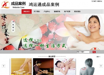 商務型成品案例No:8507