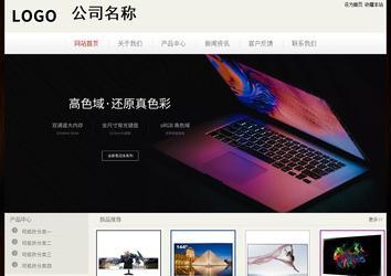 經(jīng)濟型成品案例No:8520