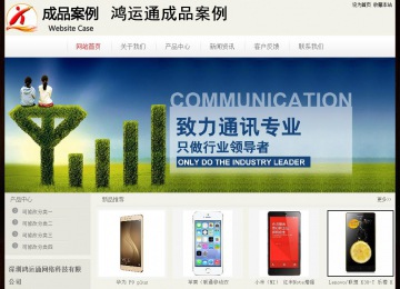 經(jīng)濟(jì)型成品案例No:8520