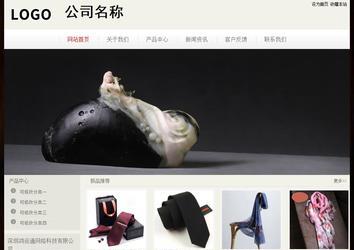 經(jīng)濟(jì)型成品案例No:8520