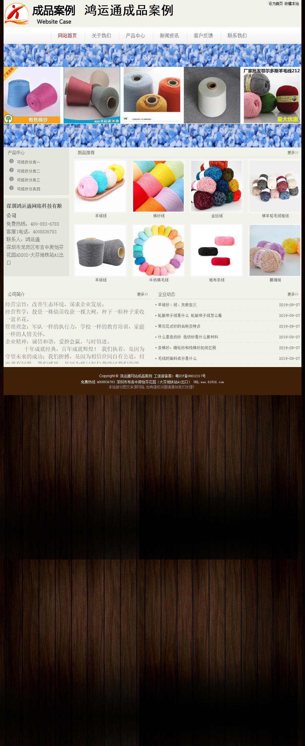 經(jīng)濟型成品案例No:8520