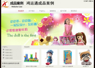 經(jīng)濟型成品案例No:8520