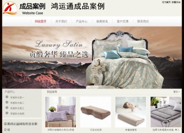 經(jīng)濟(jì)型成品案例No:8520