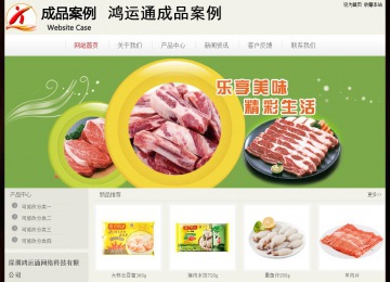 經(jīng)濟(jì)型成品案例No:8520