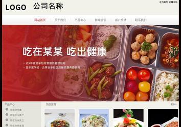 經(jīng)濟(jì)型成品案例No:8520