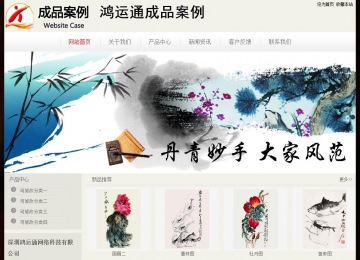 經(jīng)濟(jì)型成品案例No:8520