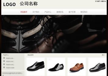 經(jīng)濟型成品案例No:8520