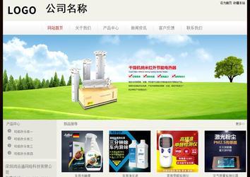 經(jīng)濟型成品案例No:8520