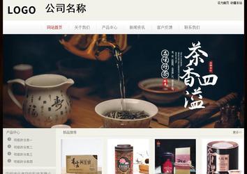 經(jīng)濟(jì)型成品案例No:8520