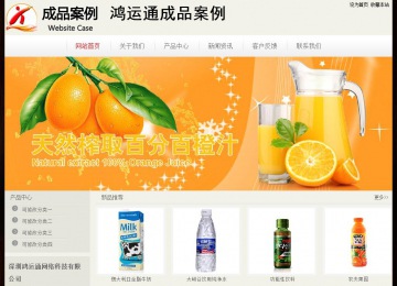 經(jīng)濟型成品案例No:8520