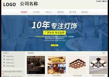 經(jīng)濟型成品案例No:8520