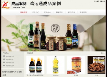 經(jīng)濟(jì)型成品案例No:8520