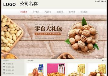 經(jīng)濟(jì)型成品案例No:8520