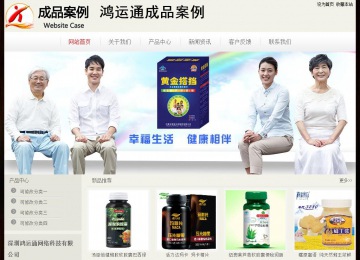 經(jīng)濟型成品案例No:8520