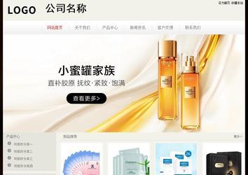 經(jīng)濟(jì)型成品案例No:8520