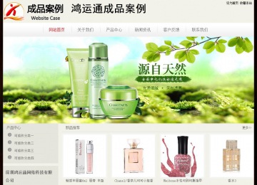 經(jīng)濟型成品案例No:8520