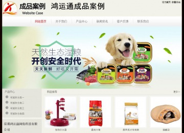 經(jīng)濟(jì)型成品案例No:8520