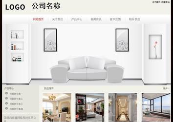 經(jīng)濟型成品案例No:8520