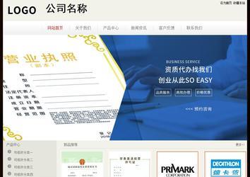 經(jīng)濟(jì)型成品案例No:8520