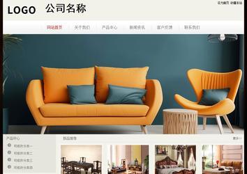 經(jīng)濟(jì)型成品案例No:8520