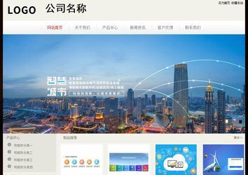 經(jīng)濟(jì)型成品案例No:8520